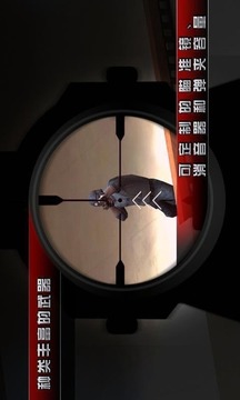 陆军冬季狙击手游戏截图7