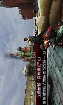 陆军冬季狙击手游戏截图5