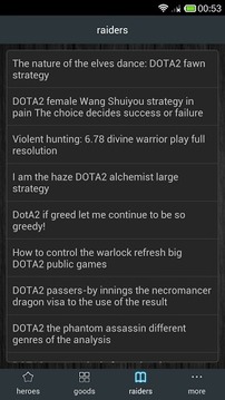 Dota2攻略游戏截图6