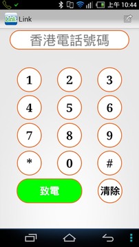 Link游戏截图1