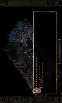 博德之门2(增强版)游戏截图2