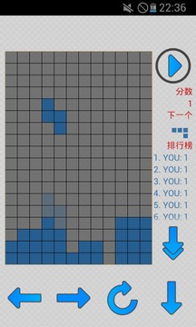 趣味俄罗斯方块游戏截图2