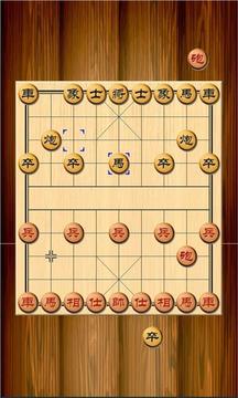 象棋战争游戏截图2