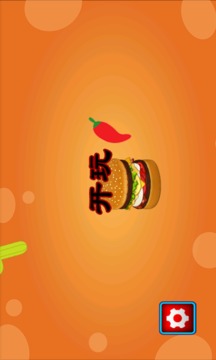 汉堡大师游戏截图1