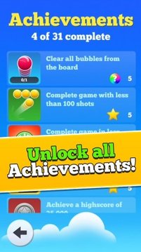 Smarty Bubbles游戏截图2