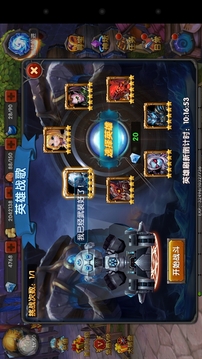 熊猫人之怒游戏截图5