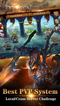 龙之力量网游游戏截图2