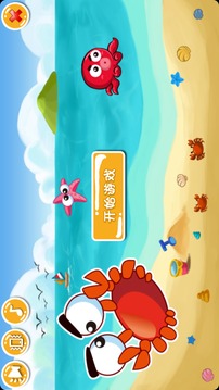 连你妹游戏截图1