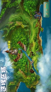 圣杯召唤游戏截图3