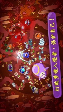 睡意侵袭游戏截图1