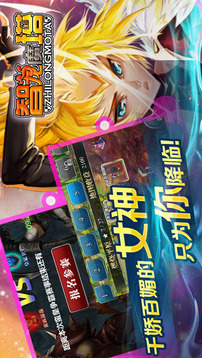 智龙魔塔游戏截图5