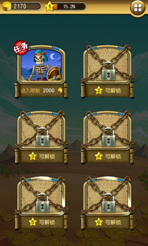 欢乐推币机游戏截图2