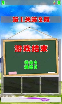 记忆力大考验游戏截图2