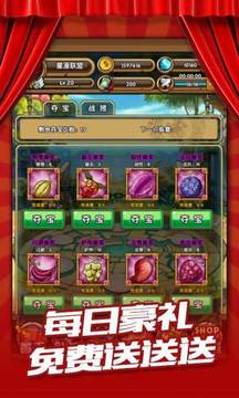 星漫联盟游戏截图6