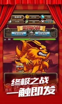 星漫联盟游戏截图2