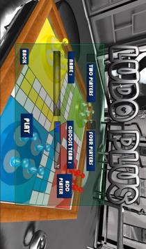 3D飞行棋游戏截图1