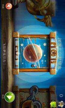 梦境奇缘游戏截图2