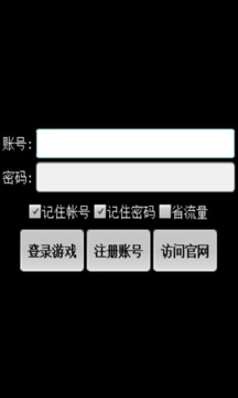 狼人杀游戏截图2