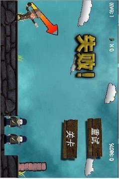 炮弹大兵游戏截图2