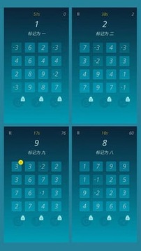 Numberful数字益智游戏游戏截图3