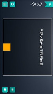 脑力风暴游戏截图1