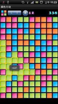颜色方块游戏截图2
