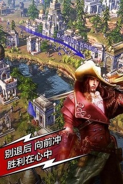 全面战争游戏截图2