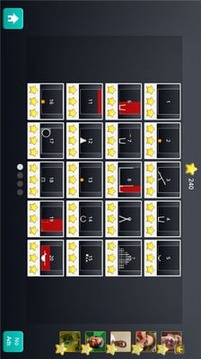 脑力风暴游戏截图3