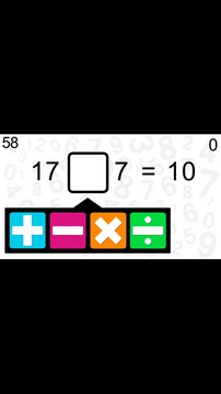 数学天才游戏截图4