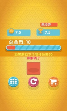 擒食鸣乐游戏截图2