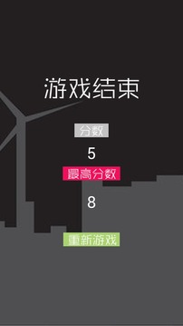 忍者之路游戏截图3