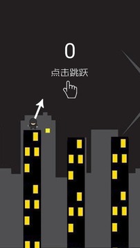 忍者之路游戏截图2