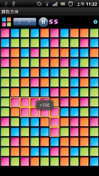颜色方块游戏截图1