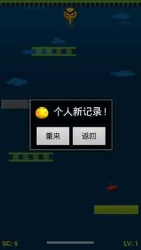 小黄人快跑游戏截图2