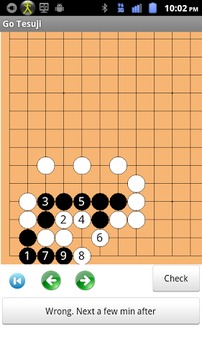 围棋手筋游戏截图3