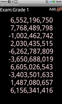 Japan Abacus Exams游戏截图3