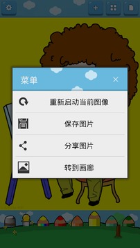 儿童着色书 (工作)游戏截图5