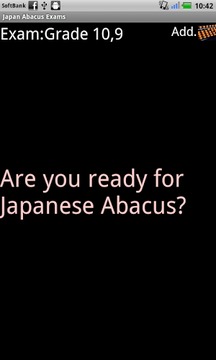 Japan Abacus Exams游戏截图1