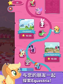 My Little Pony: Puzzle Party游戏截图2