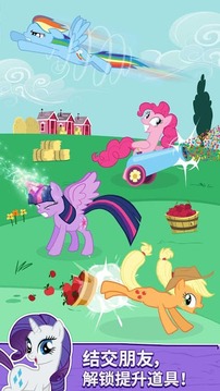 My Little Pony: Puzzle Party游戏截图7