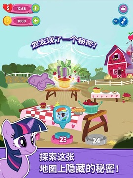My Little Pony: Puzzle Party游戏截图4