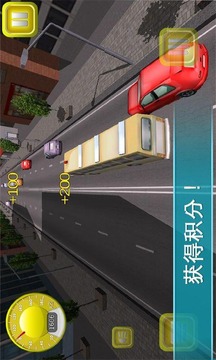 巴士赛车3D游戏截图4