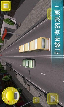 巴士赛车3D游戏截图1