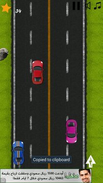 Car Racing游戏截图3