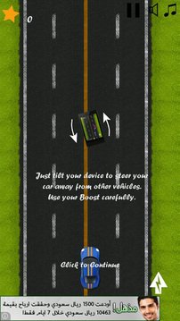 Car Racing游戏截图1