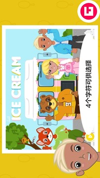 Lil Ice Cream Truck游戏截图5