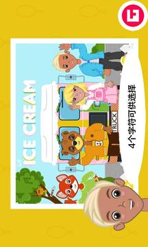 Lil Ice Cream Truck游戏截图1