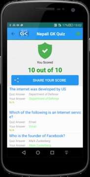 GK Quiz - Nepali Samanya Gyan游戏截图5