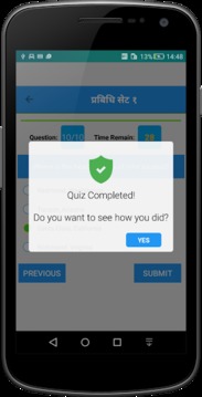 GK Quiz - Nepali Samanya Gyan游戏截图4