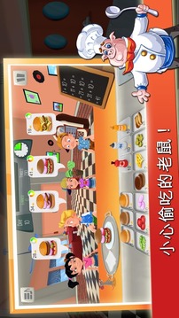 Math Burger: Kids Math Game游戏截图5